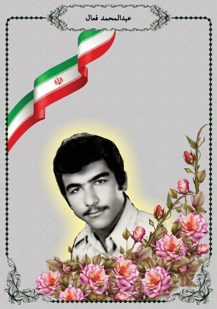 فاقد تصویر